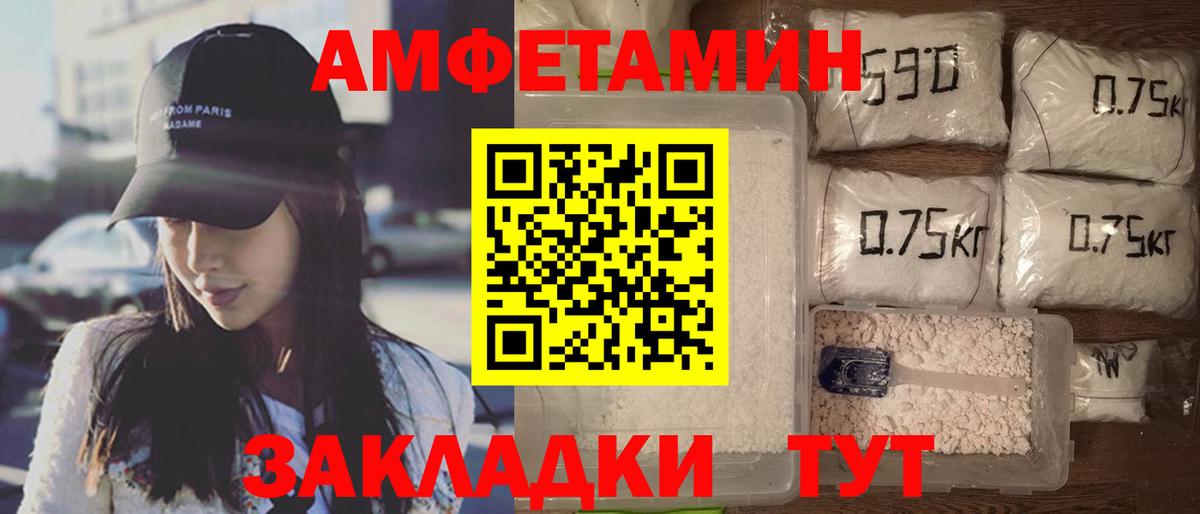 АМФ 98% Шатура