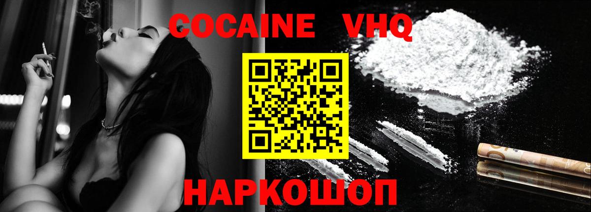 Cocaine Боливия Шатура