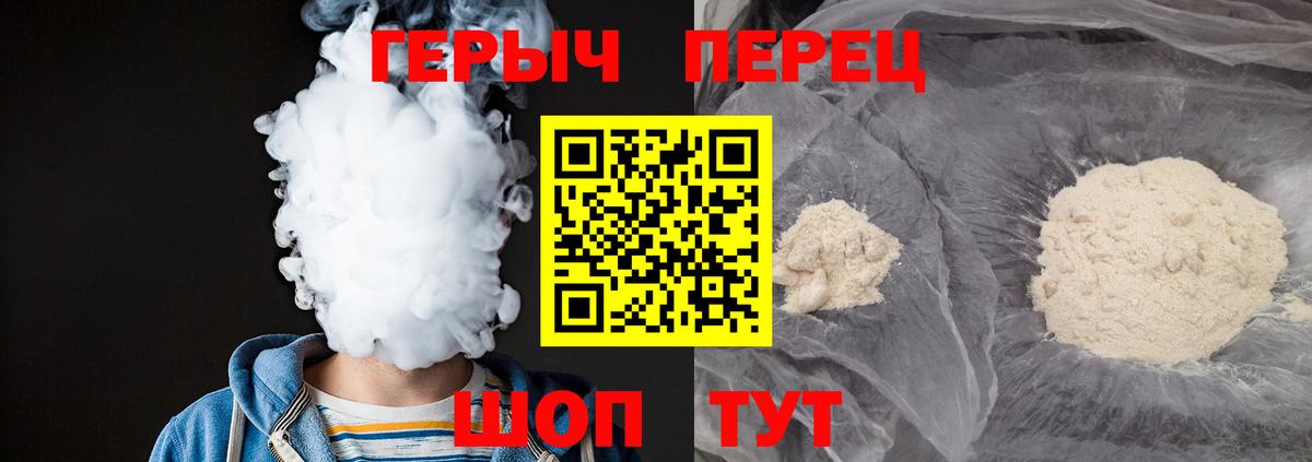 Шатура  ГЕРОИН Афган  Вход с VPN 