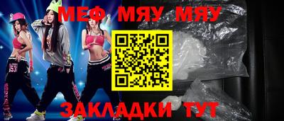гидра Лесосибирск