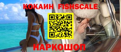 меф Ликино-Дулёво