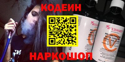 гидра Лесосибирск