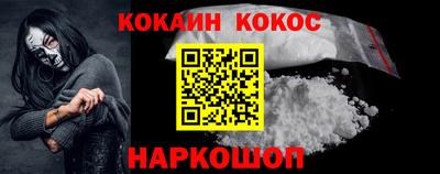 mix Ливны