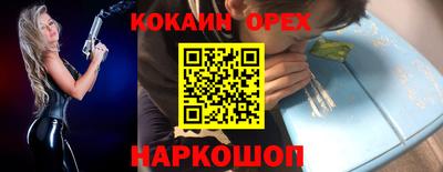 mix Ливны