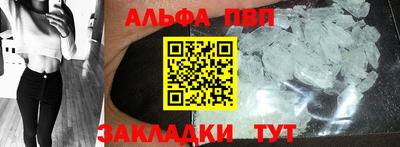 гидра Лесосибирск