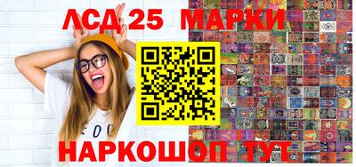гидра Лесосибирск