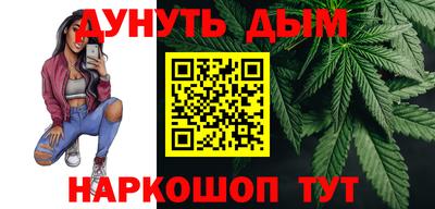 меф Ликино-Дулёво