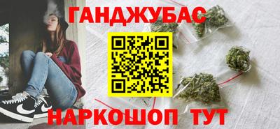 гидра Лесосибирск