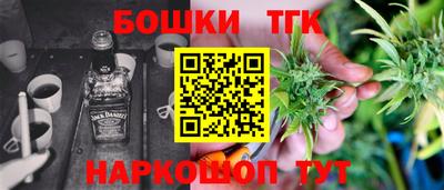 меф Ликино-Дулёво