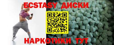 гидра Лесосибирск