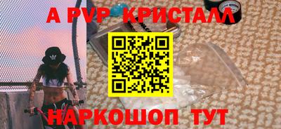 гидра Лесосибирск