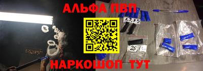 apvp Кумертау