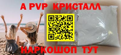 меф Ликино-Дулёво