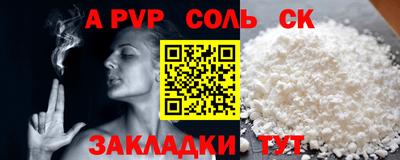гидра Лесосибирск