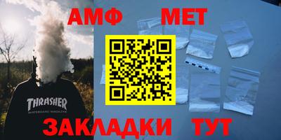 скорость Кунгур