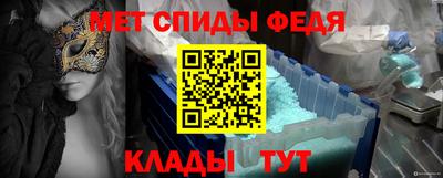 меф Ликино-Дулёво