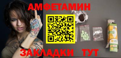 гидра Лесосибирск