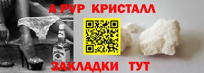 меф Ликино-Дулёво