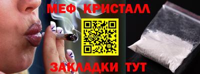 mix Ливны