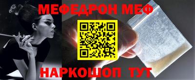 скорость Кунгур