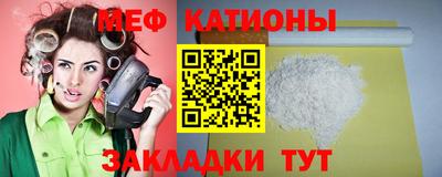 меф Ликино-Дулёво