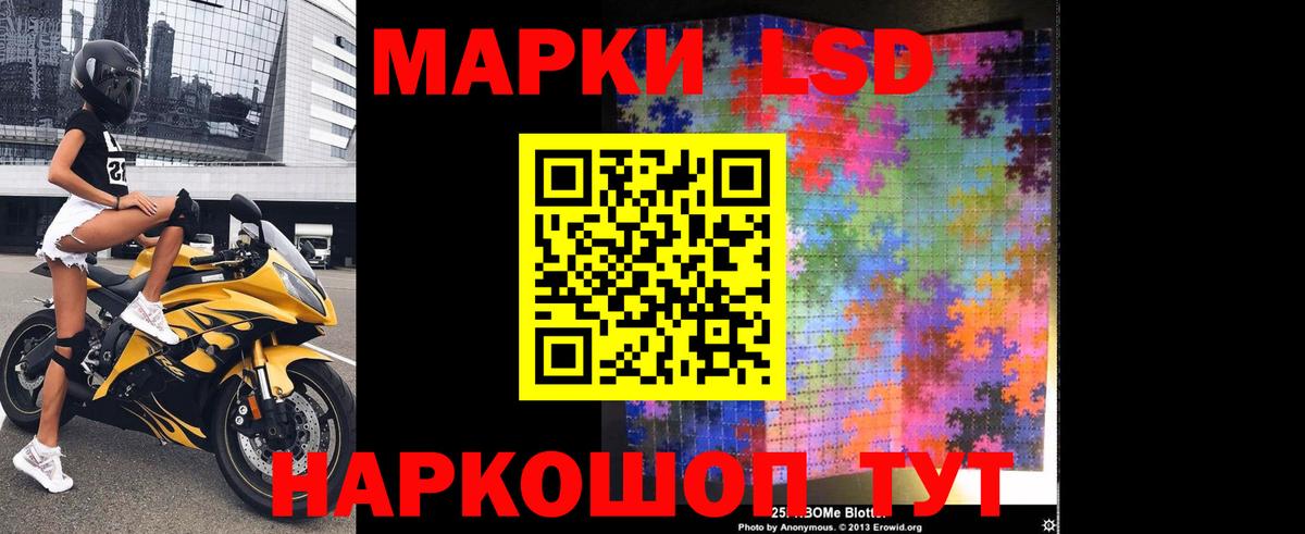 Лсд 25 экстази кислота  OMG зеркало  Шатура  Вход с VPN  ЛСД экстази ecstasy 