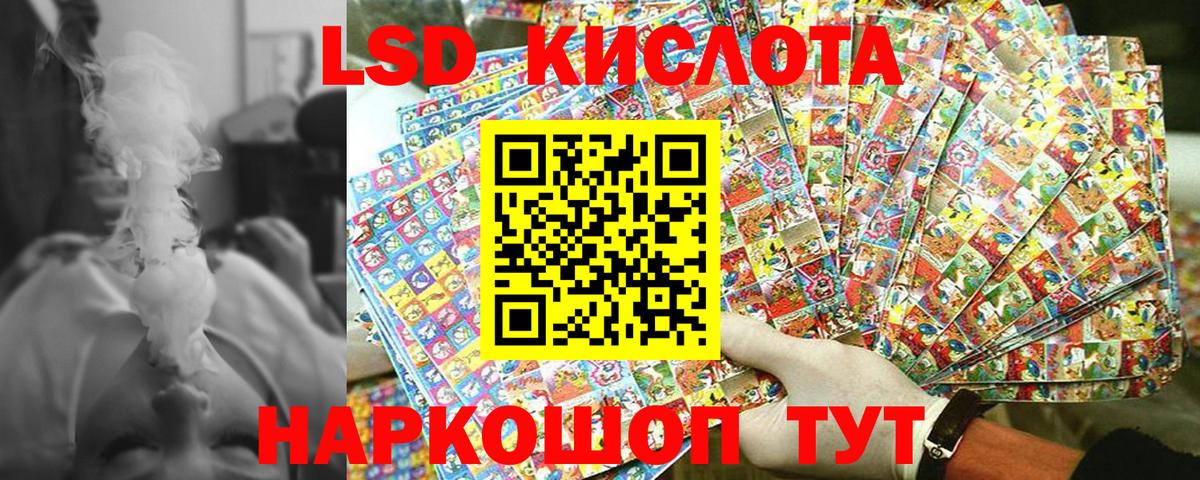 Марки 25I-NBOMe 1,5мг  Марки 25I-NBOMe 1,5мг  Вход с VPN  Шатура 
