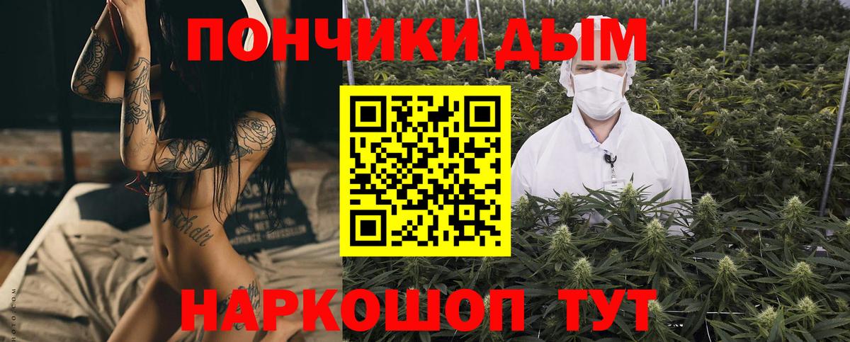 Каннабис Amnesia  Бошки Шишки OG Kush  Шатура  Вход с VPN 
