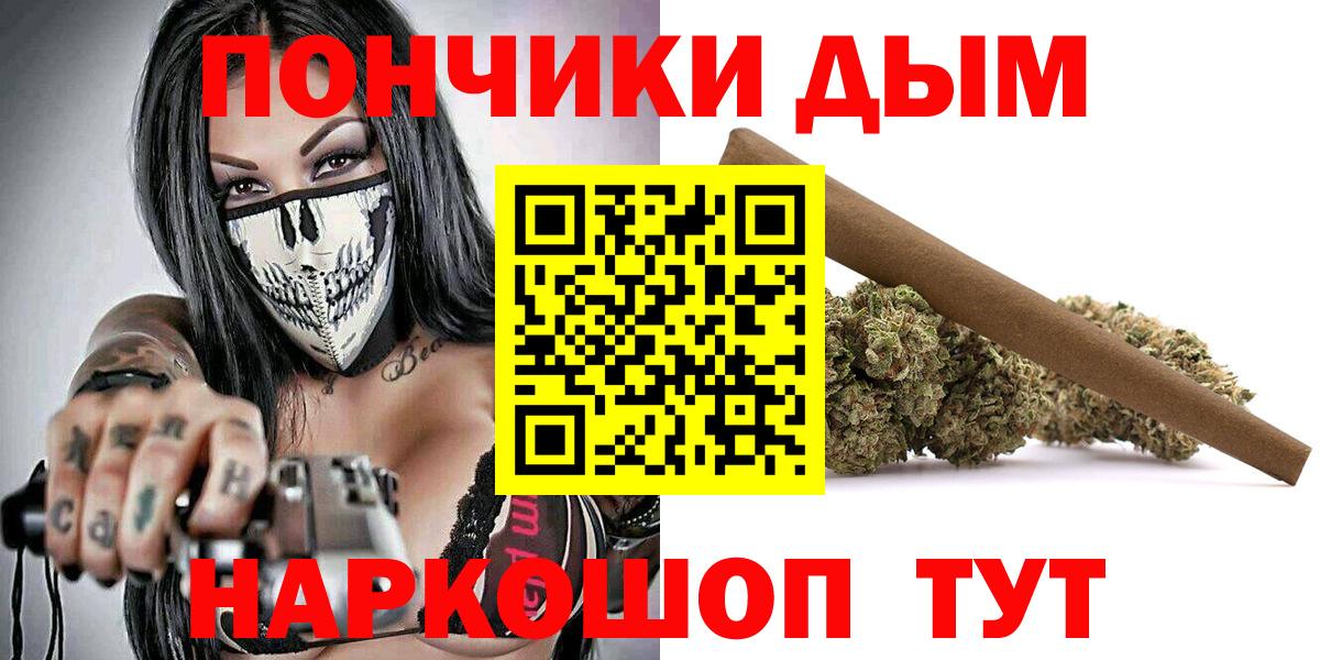 Марихуана тримм Шатура